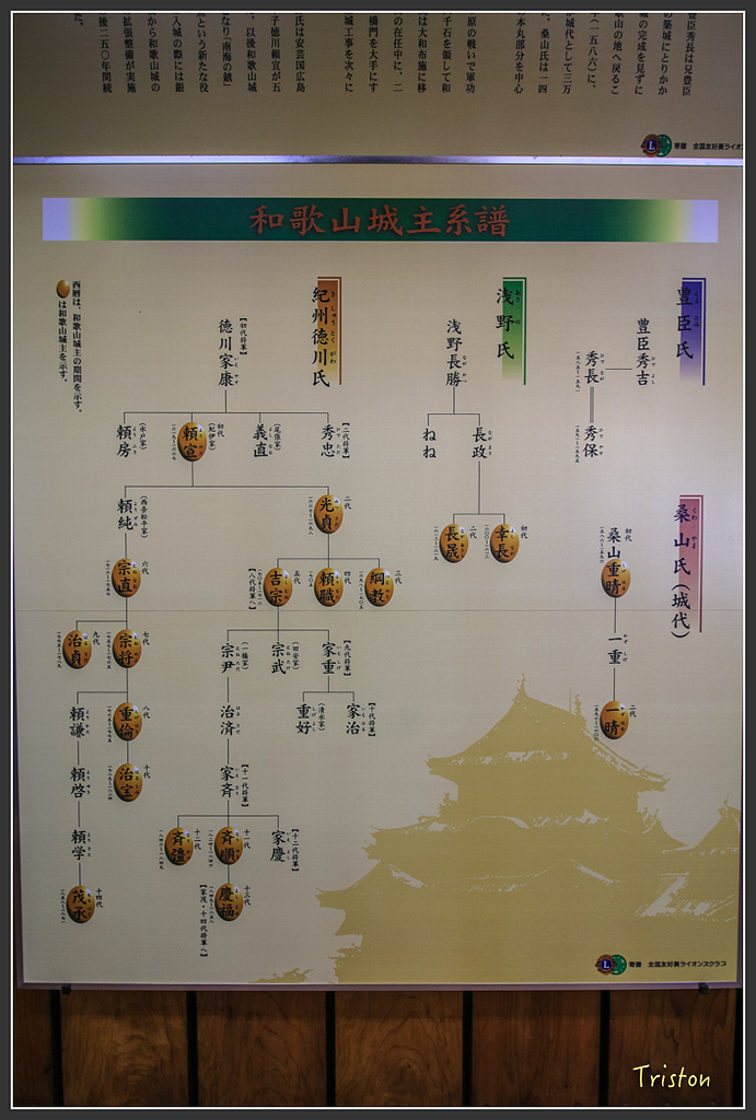 IMG_5995.jpg - 20160323 日本熊野古道健行