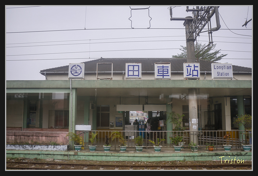 _MG_0055.jpg - 20170219 台南火車站的通勤