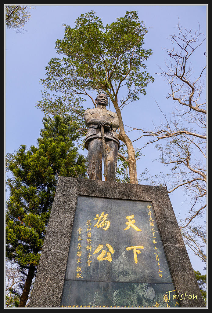 _MG_0030.jpg - 20170312 旗山老街