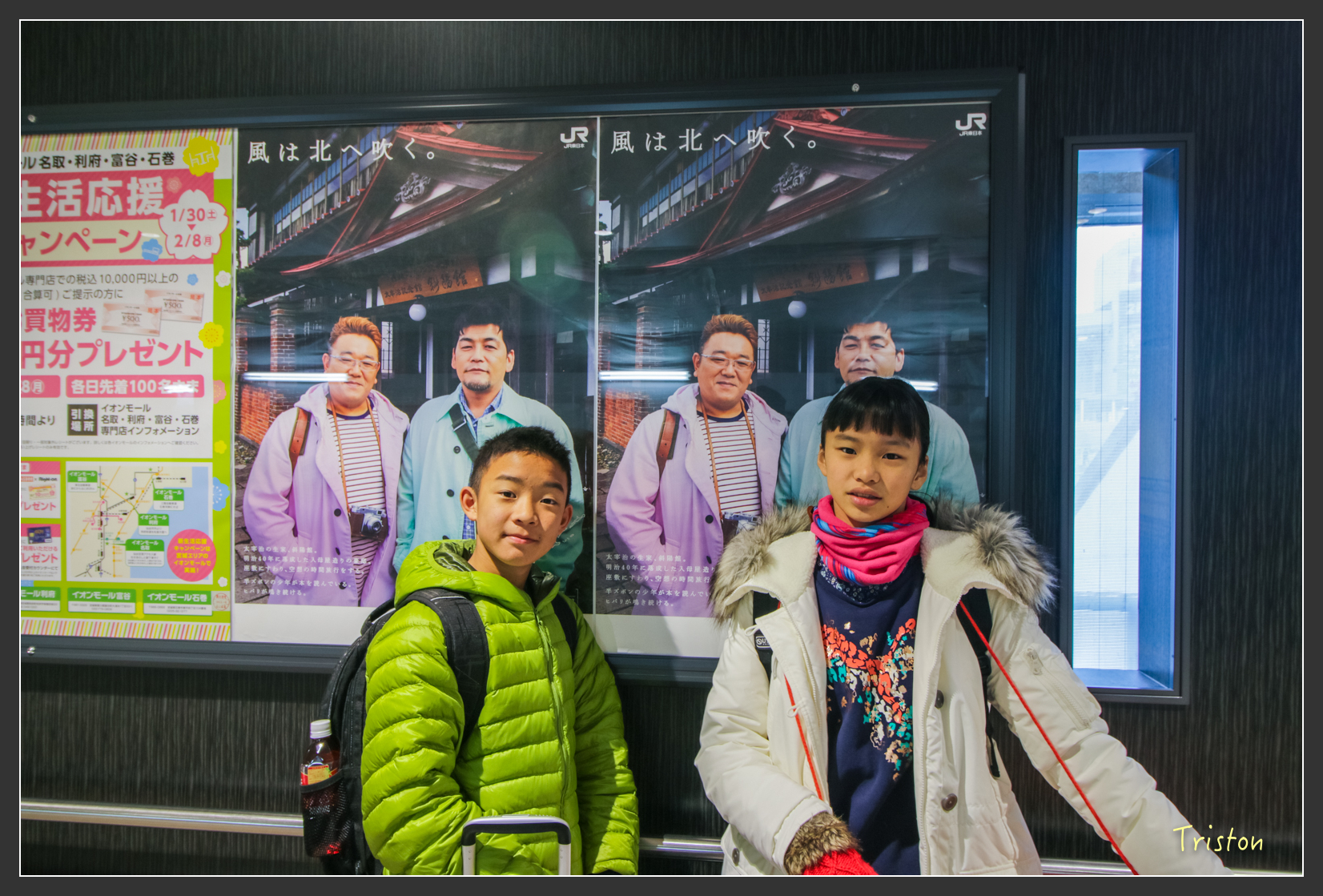 2016ZAO-00488.jpg - 20160131 日本藏王溫泉滑雪親子行