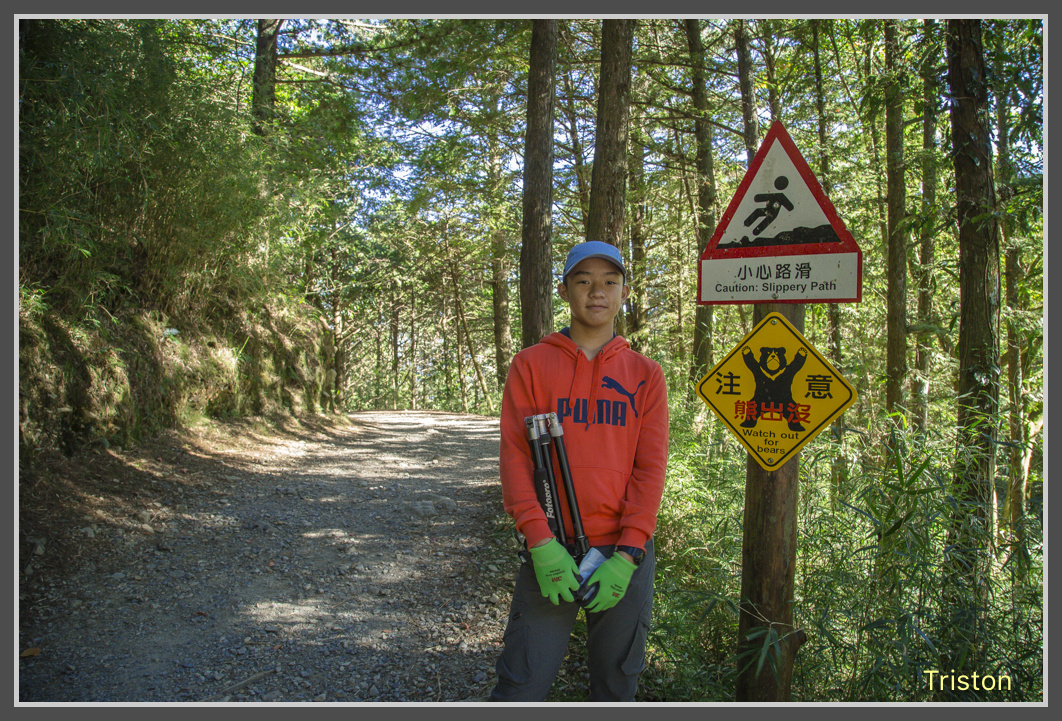 JH1A0246.jpg - 20161105 大雪山