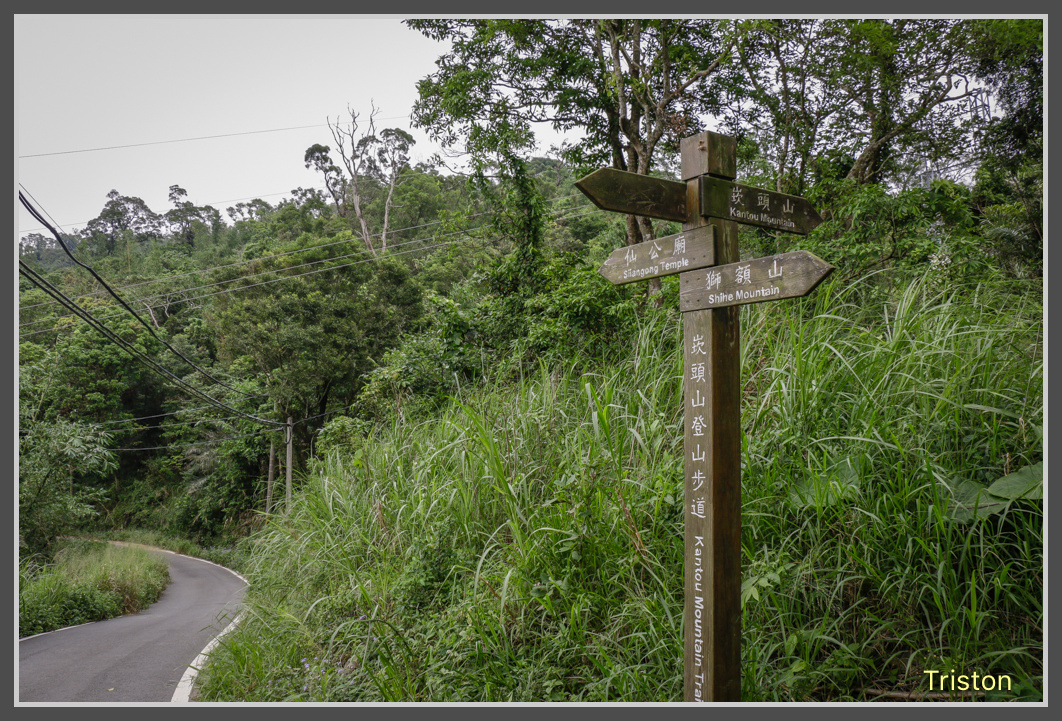 _MG_0056.jpg - 20161126 台南崁頭山