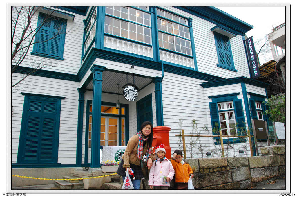 2009-03-22-10_19_16.jpg - 20090320 日本京阪神之旅