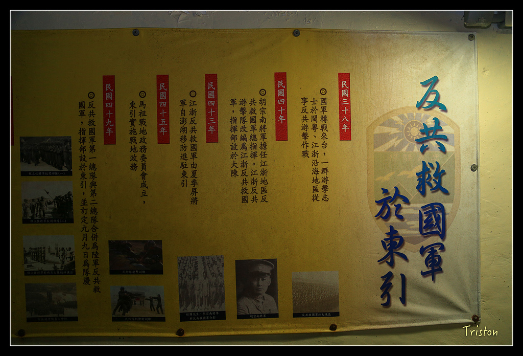 JH1A8483.jpg - 20150814 馬祖之旅