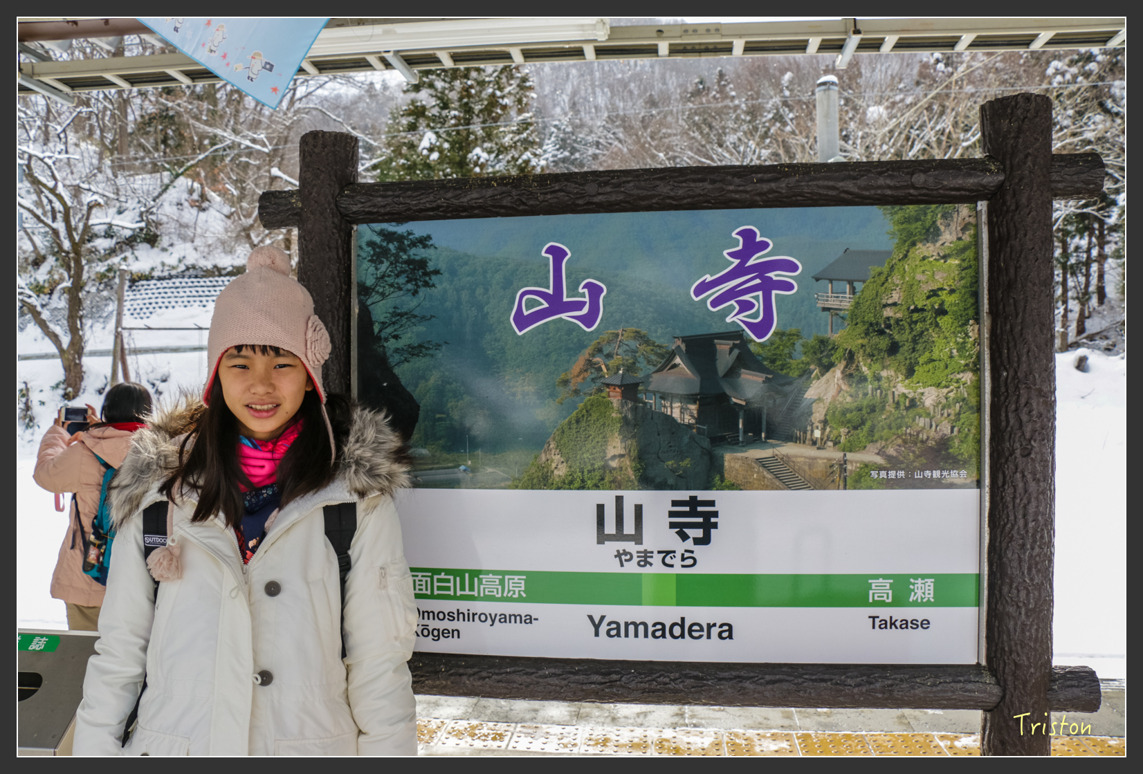 2016ZAO-00555.jpg - 20160131 日本藏王溫泉滑雪親子行