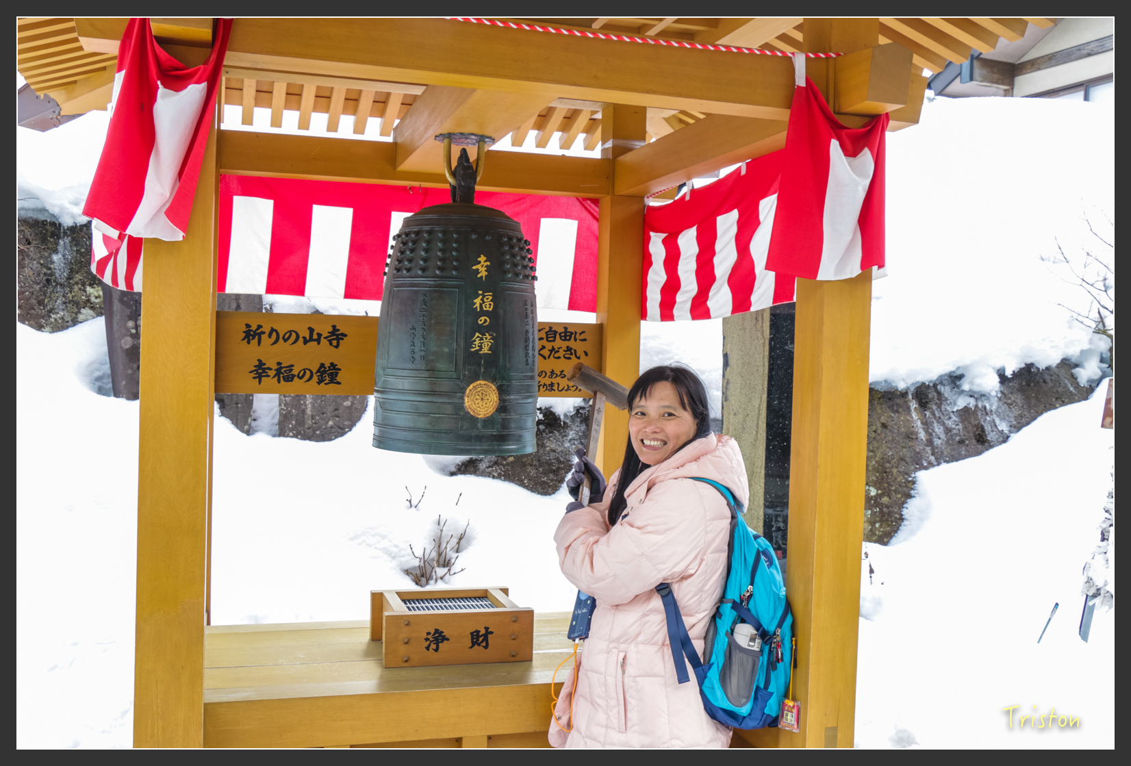 2016ZAO-00757.jpg - 20160131 日本藏王溫泉滑雪親子行