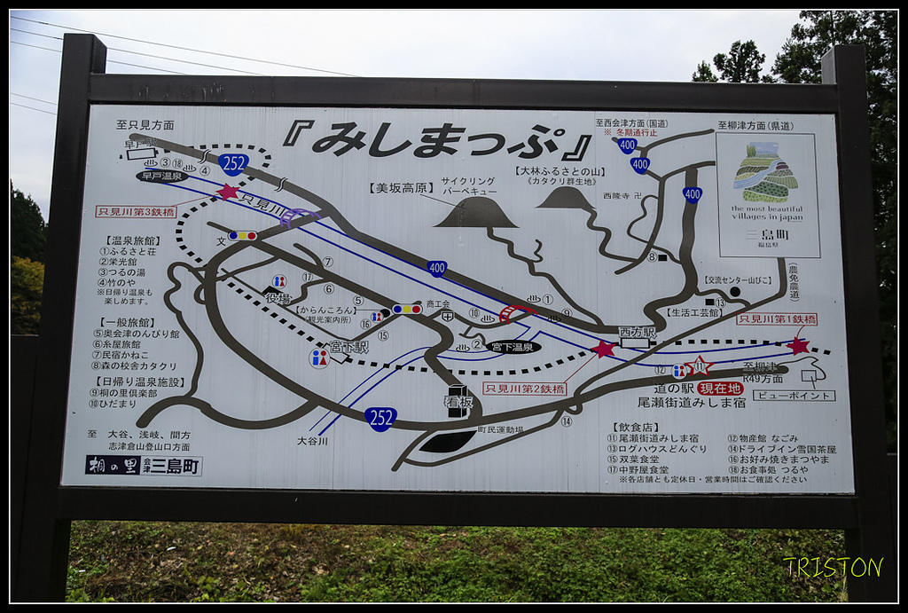 _H1A0614.jpg - 20171103 日本只見線、會津若松五色沼、昭和記念公園賞紅葉