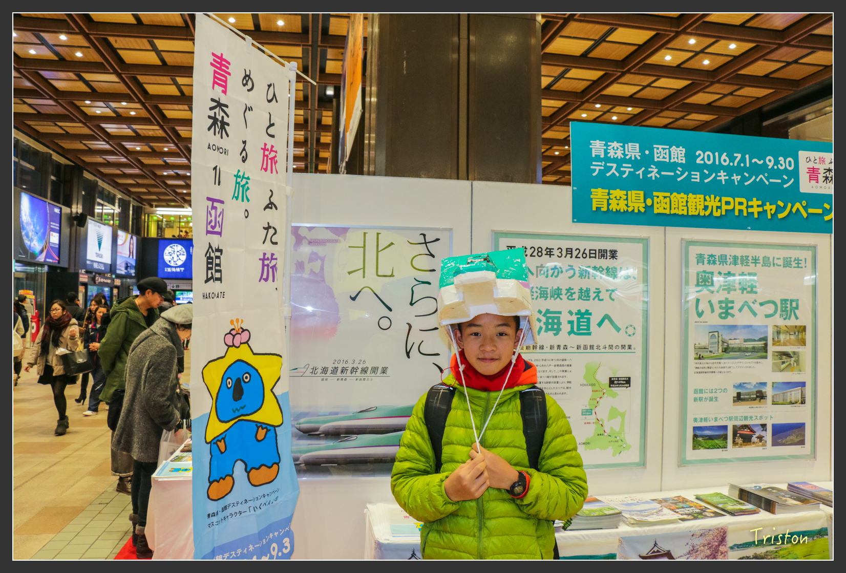 2016ZAO-00448.jpg - 20160131 日本藏王溫泉滑雪親子行