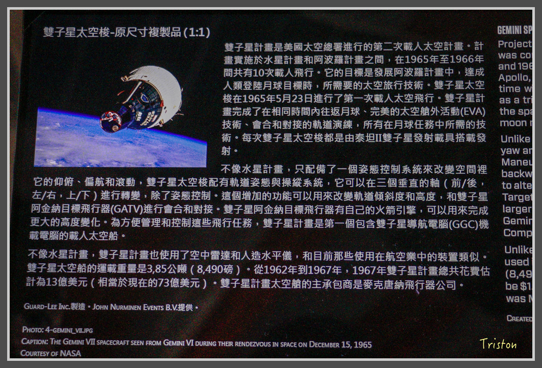 310 _MG_9786.jpg - 20160801 父子親子遊東北角