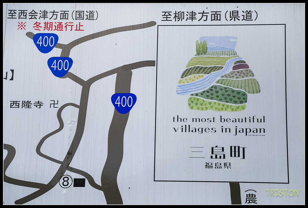 _H1A0615.jpg - 20171103 日本只見線、會津若松五色沼、昭和記念公園賞紅葉