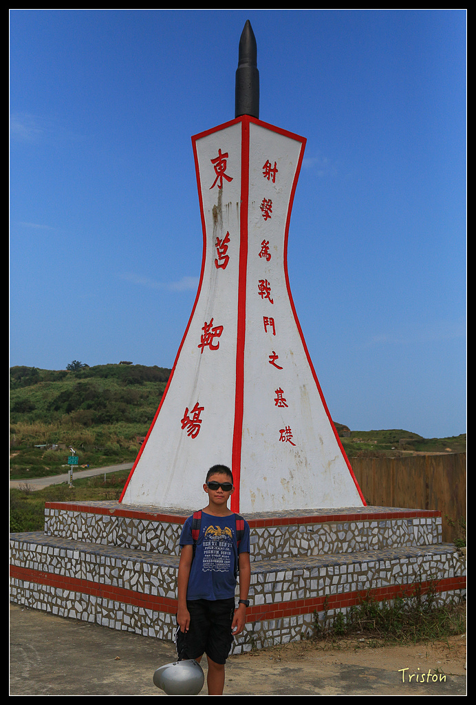 JH1A9149.jpg - 20150814 馬祖之旅