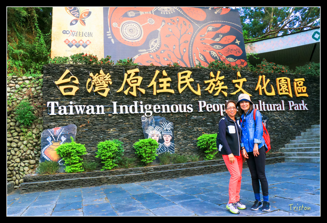 IMG_9155.jpg - 20151125 蜻蜓雅築、霧台