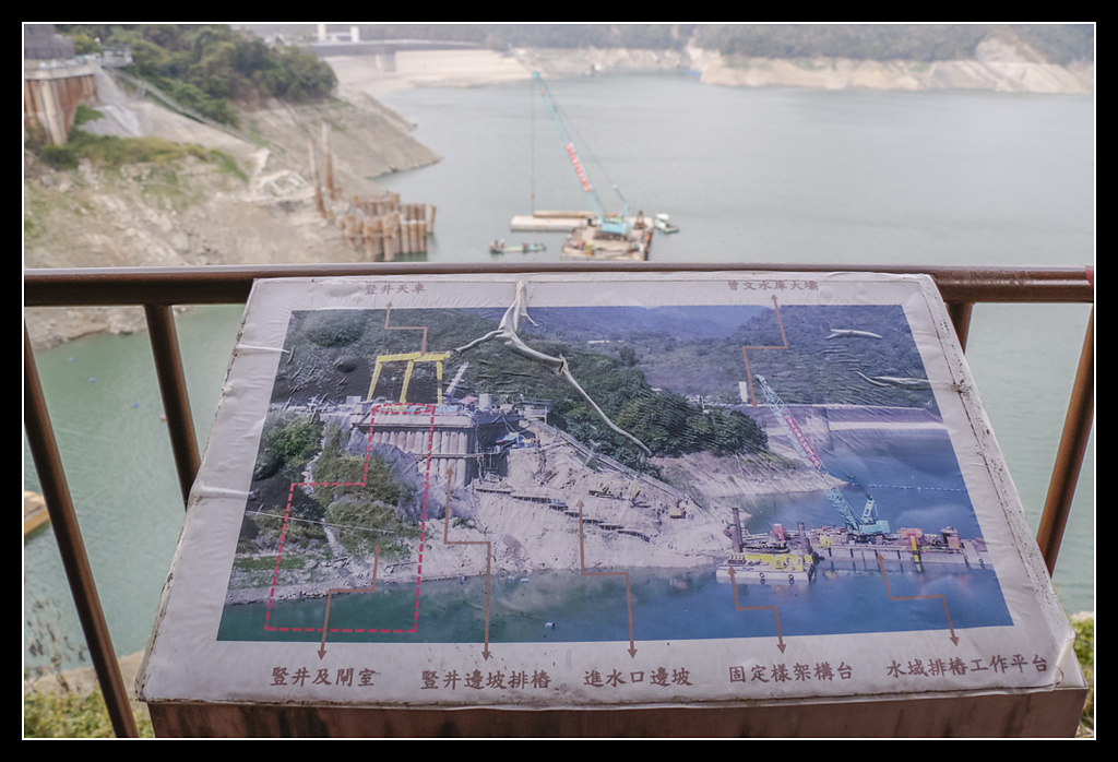 _MG_0128.jpg - 20170404 曾文水庫