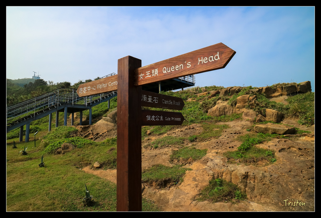 IMG_0368.jpg - 20151107 富士坪古道