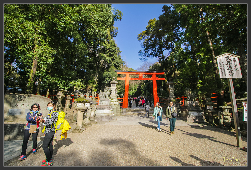 IMG_4035.jpg - 20160323 日本熊野古道健行