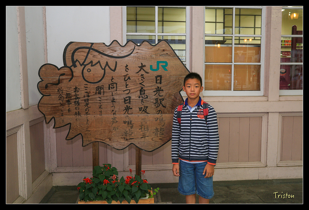 JH1A0184.jpg - 20150628 東京輕井澤日光