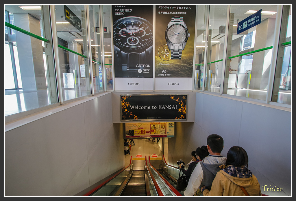 IMG_3997.jpg - 20160323 日本熊野古道健行