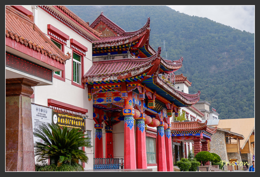 _MG_2624.jpg - 20161013 稻城亞丁