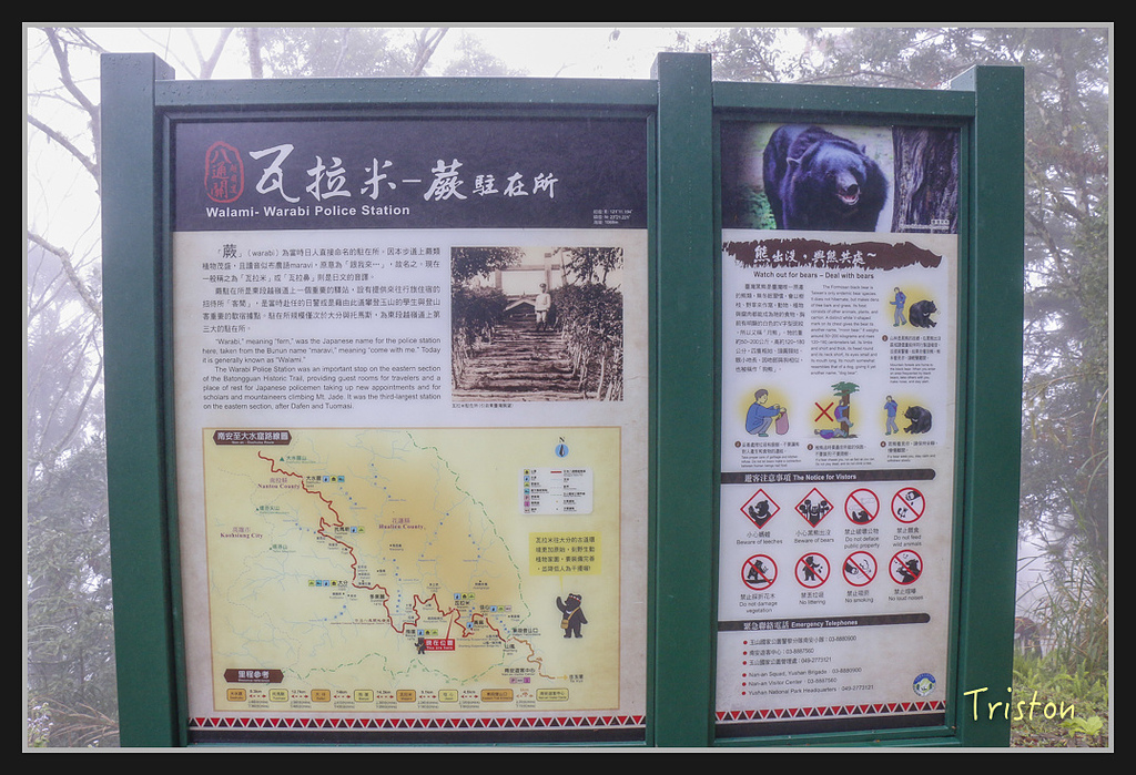 2017-02-27 10.03.53 下午 _MG_0424.jpg - 20170225 玉里瓦拉米