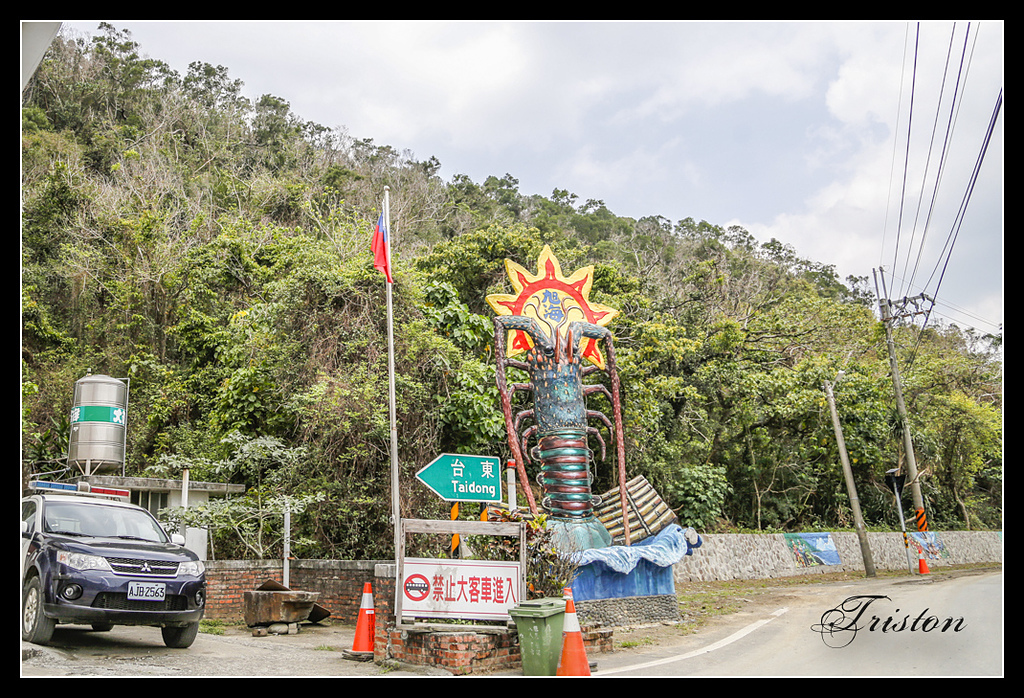 _H1A3453.jpg - 20170401 墾丁