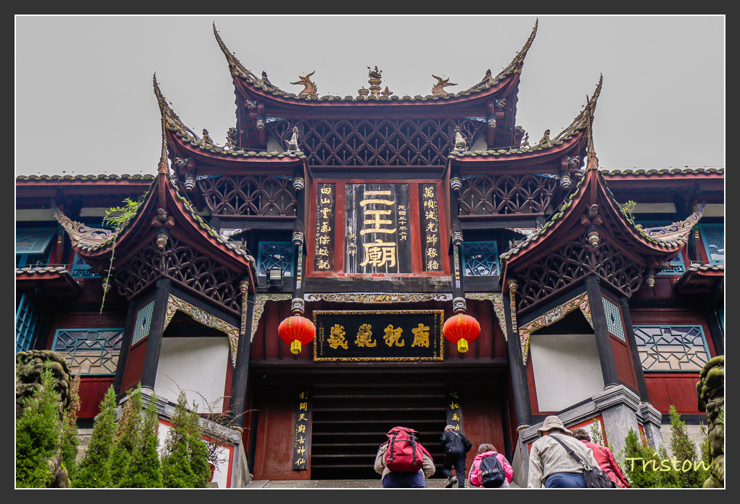 _MG_0151.jpg - 20161013 稻城亞丁