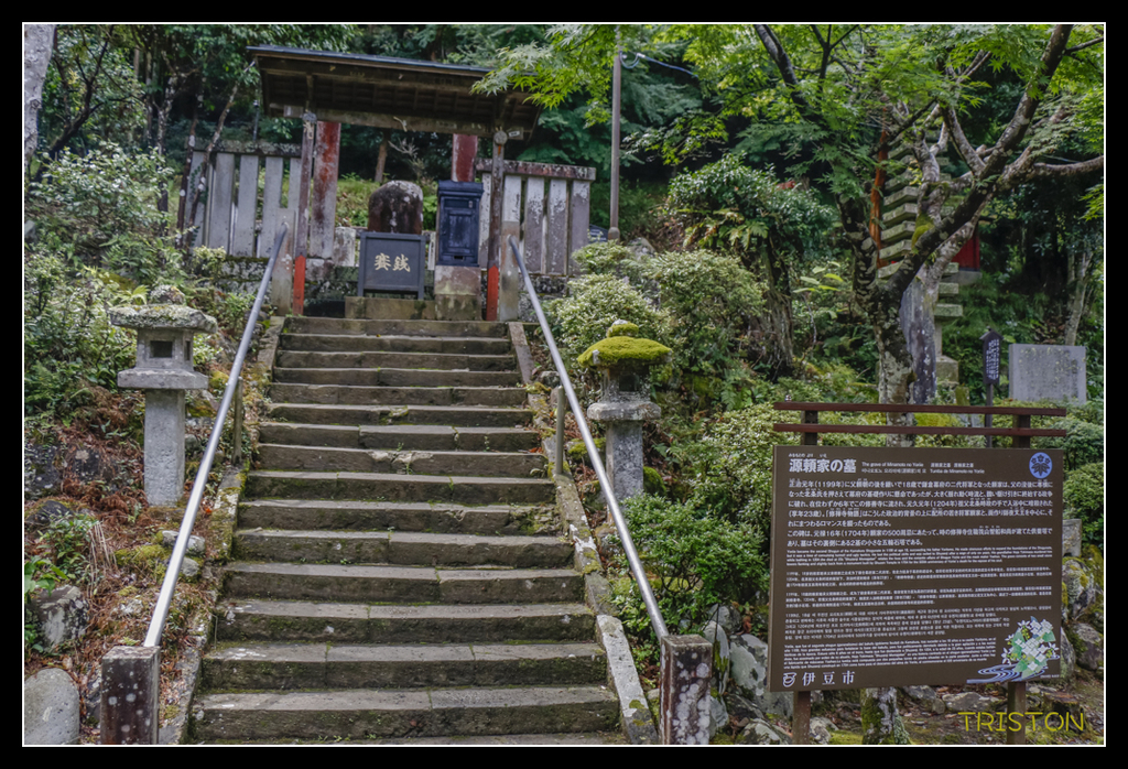 _MG_1177.jpg - 20170702 靜岡東海道之旅