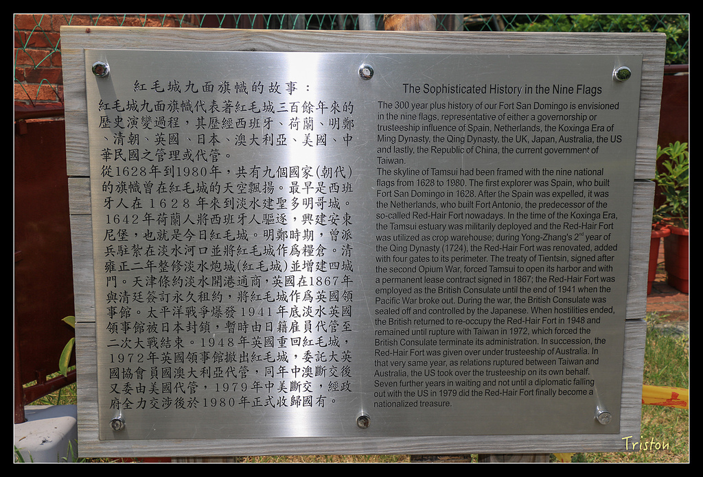 IMG_7703.jpg - 20150717 台北兒童新樂園 六福村