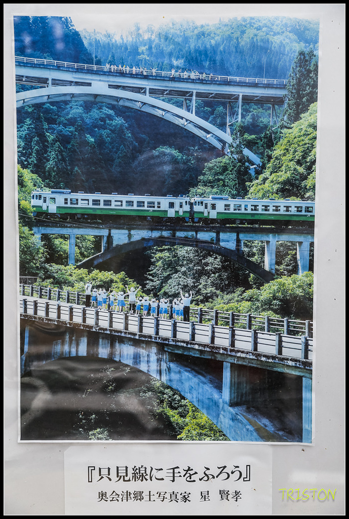 _H1A0689.jpg - 20171103 日本只見線、會津若松五色沼、昭和記念公園賞紅葉