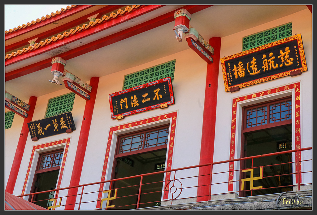 IMG_7092.jpg - 20160429 開元寺楹聯