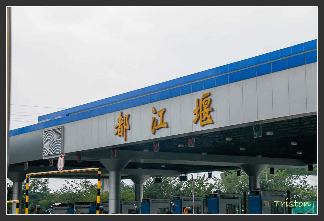 _MG_0026.jpg - 20161013 稻城亞丁