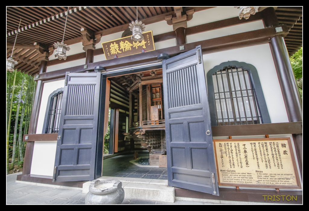 _MG_1466.jpg - 20170702 靜岡東海道之旅