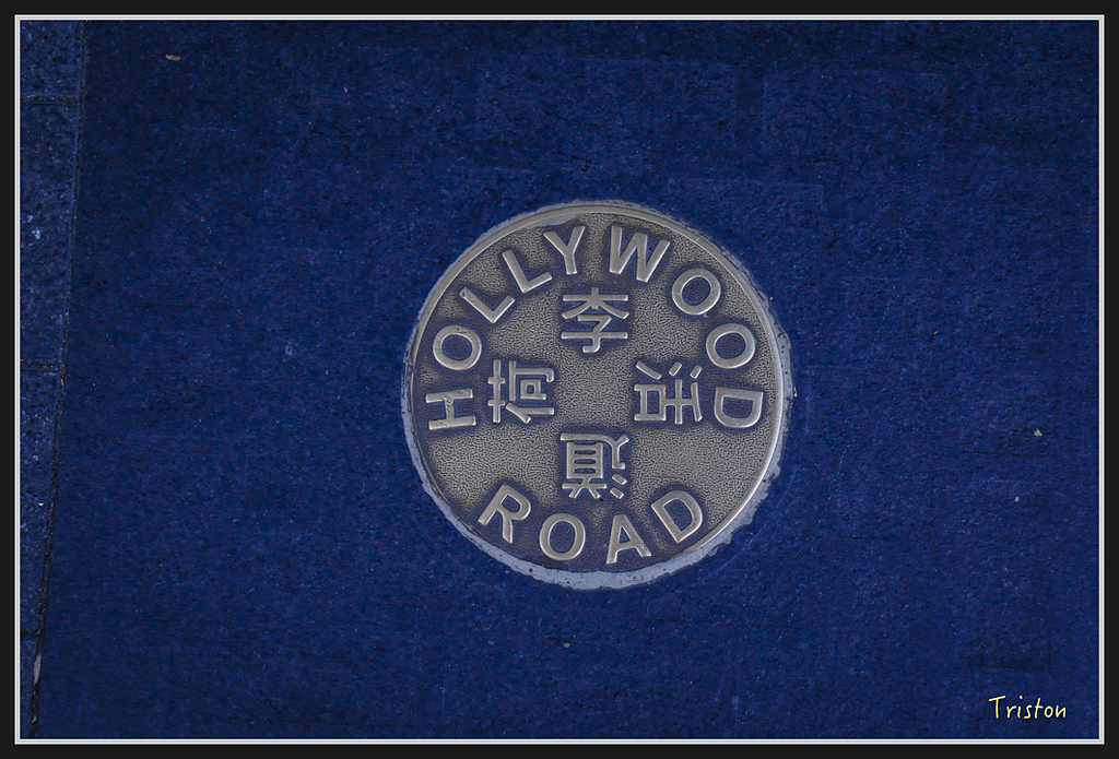 00218.jpg - 20170107 香港健行