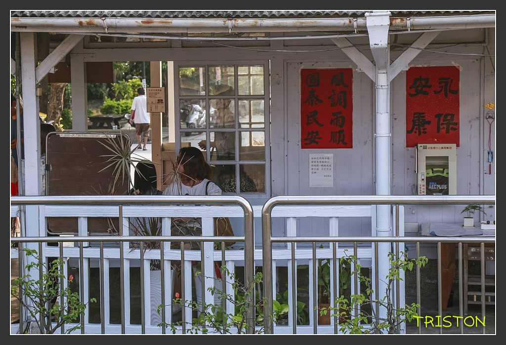 _MG_0016.jpg - 20170917 保安車站