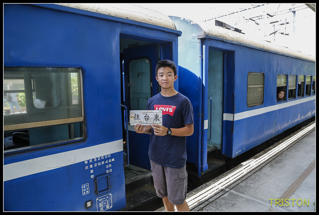 _H1A8455.jpg - 20171004 3671次藍皮普通車+鎮安車站