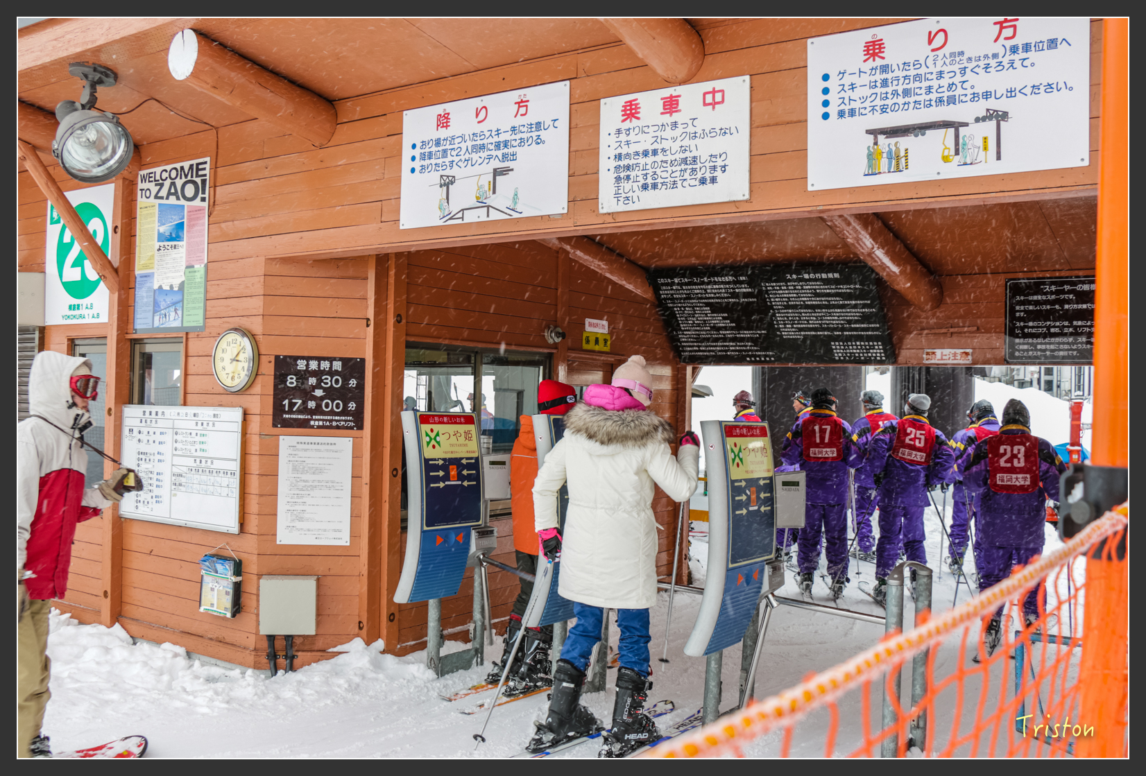 2016ZAO-01365.jpg - 20160131 日本藏王溫泉滑雪親子行