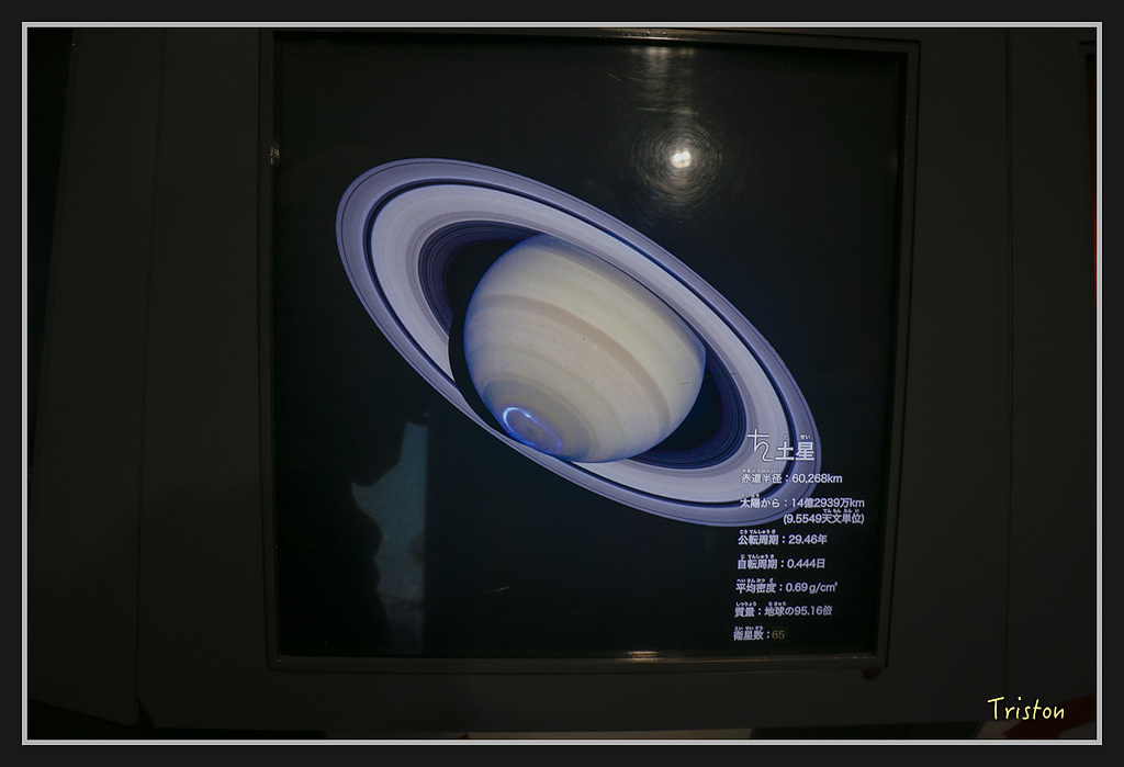 Canon-489.jpg - 20170120 大阪神戶親子遊 