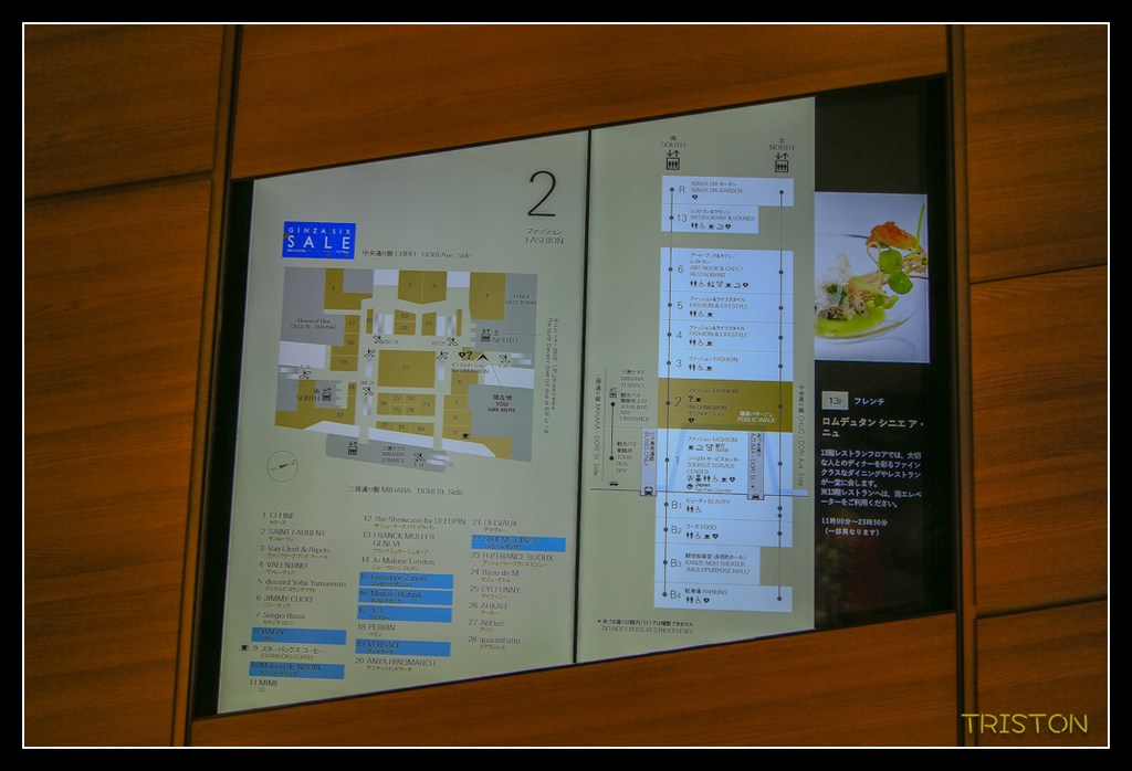 _MG_1865.jpg - 20170702 靜岡東海道之旅