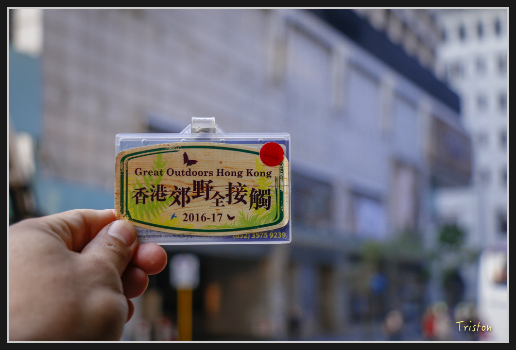 00106.jpg - 20170107 香港健行