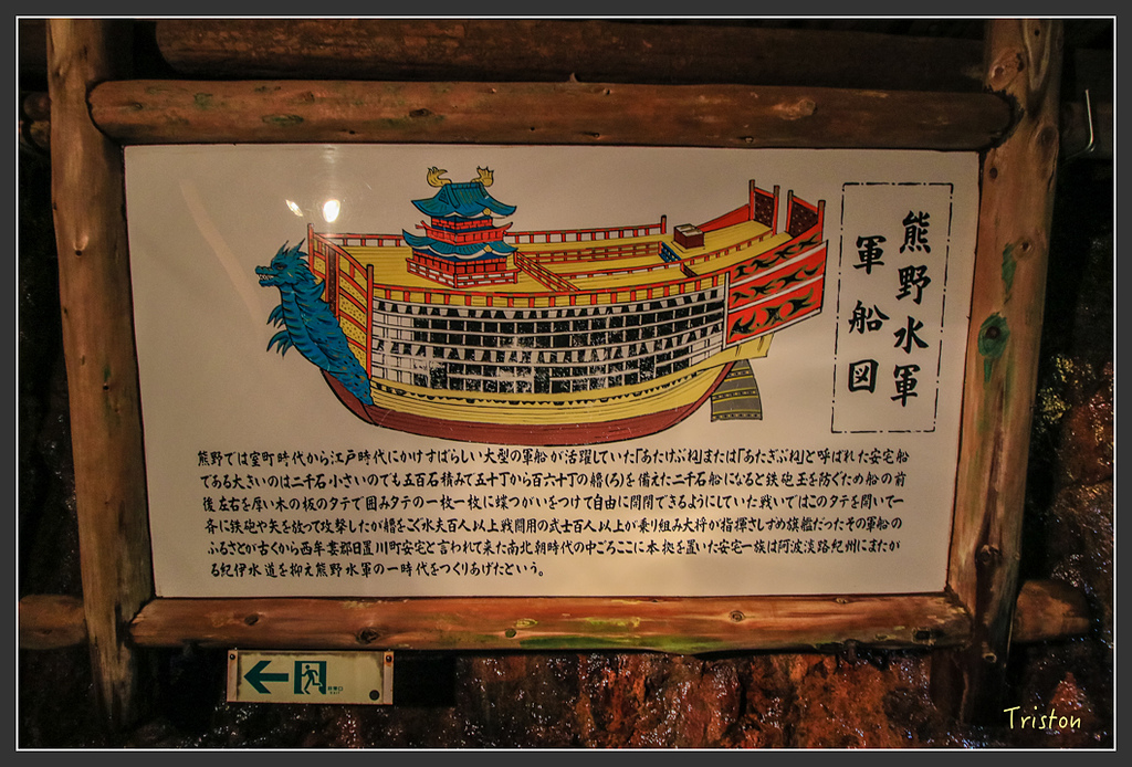 IMG_5925.jpg - 20160323 日本熊野古道健行