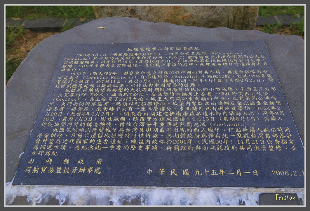 JH1A0856.jpg - 20160701 澎湖