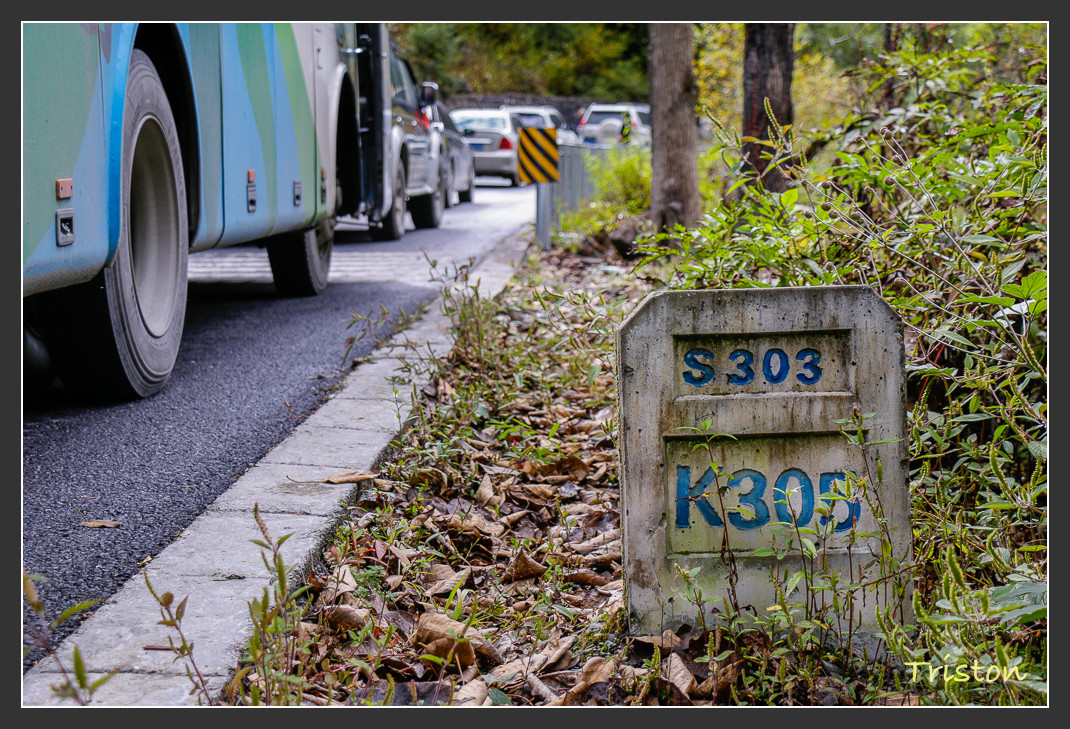 _MG_1158.jpg - 20161013 稻城亞丁