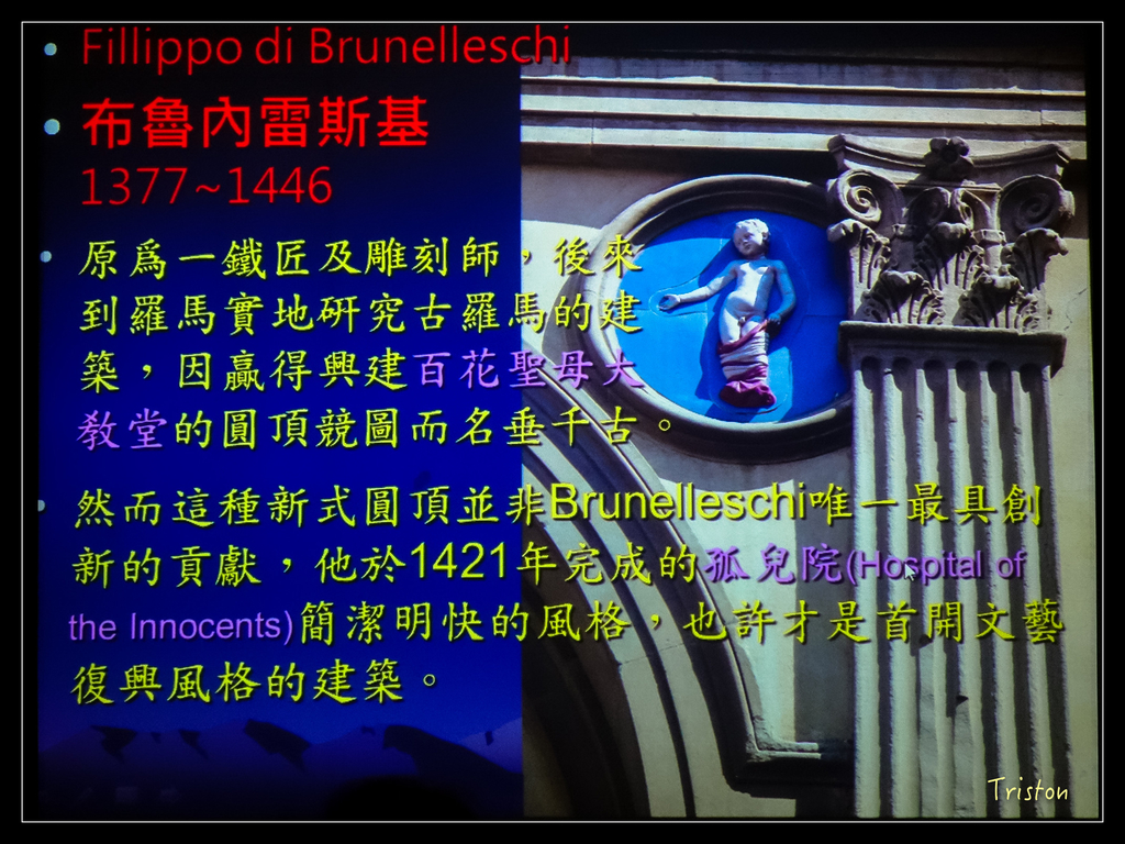 DSC00476.jpg - 20151106 建築美人課程－人本主義