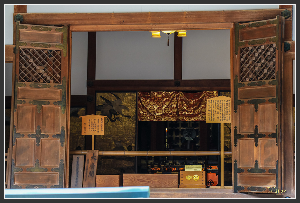 IMG_4507.jpg - 20160323 日本熊野古道健行