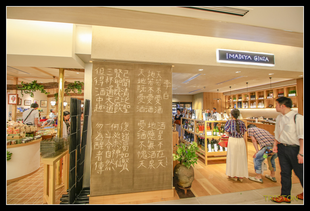 _MG_1878.jpg - 20170702 靜岡東海道之旅