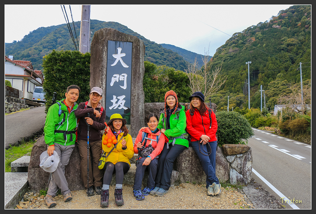 IMG_5767.jpg - 20160323 日本熊野古道健行