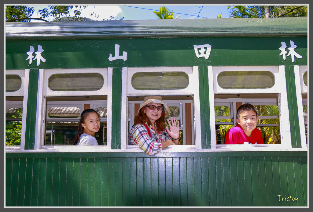 IMG-362.jpg - 20160821 中橫花東之旅