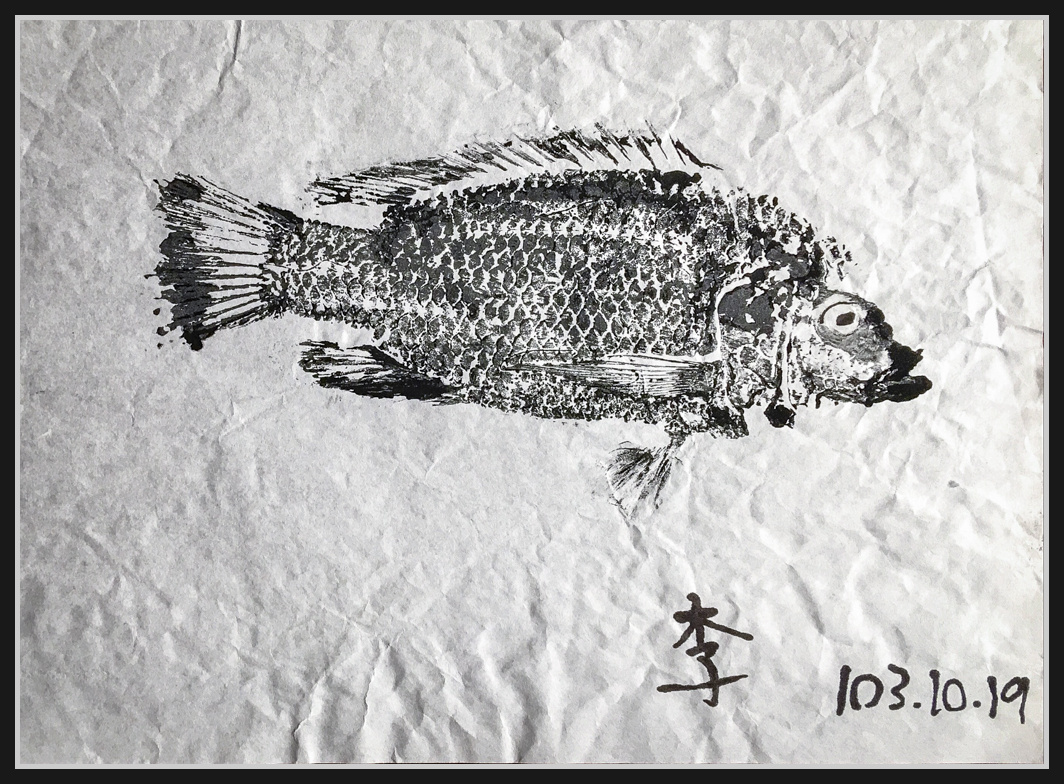 李知器魚拓20141019.jpg - 20141019 魚拓