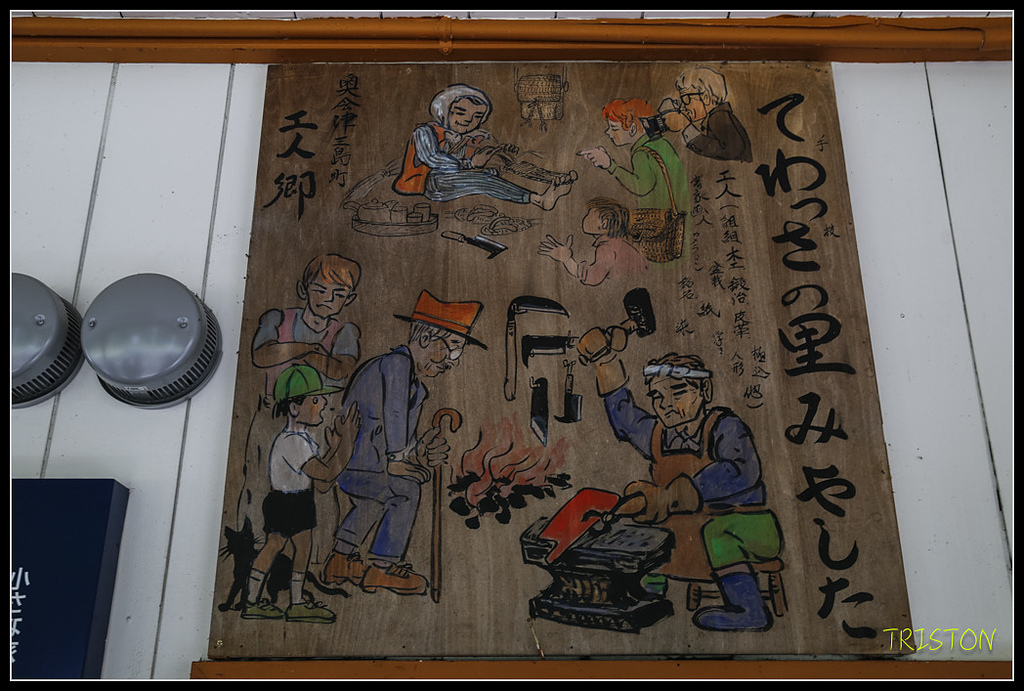 _H1A0766.jpg - 20171103 日本只見線、會津若松五色沼、昭和記念公園賞紅葉