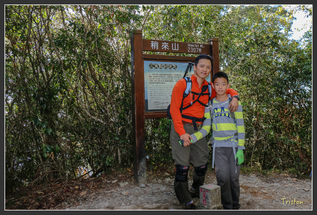 IMG_0717.jpg - 20151219 鳶嘴稍來山、小雪山林道