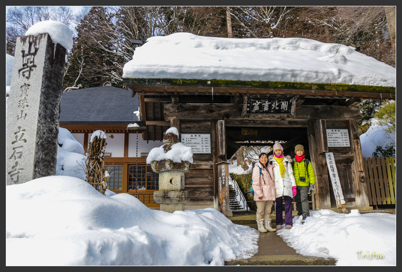 2016ZAO-00656.jpg - 20160131 日本藏王溫泉滑雪親子行